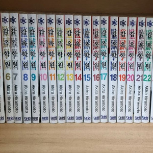 감옥학원 1-28권 전권 팝니다.