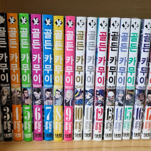 골든카무이 1-19권 팝니다.