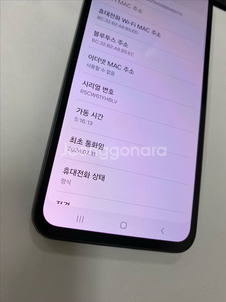 SK 갤럭시퀀텀4 블랙 미사용급 특SSS급 128G--1