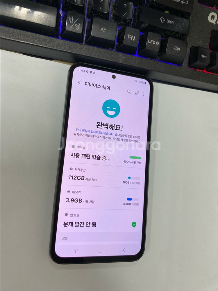 SK 갤럭시퀀텀4 블랙 미사용급 특SSS급 128G--2
