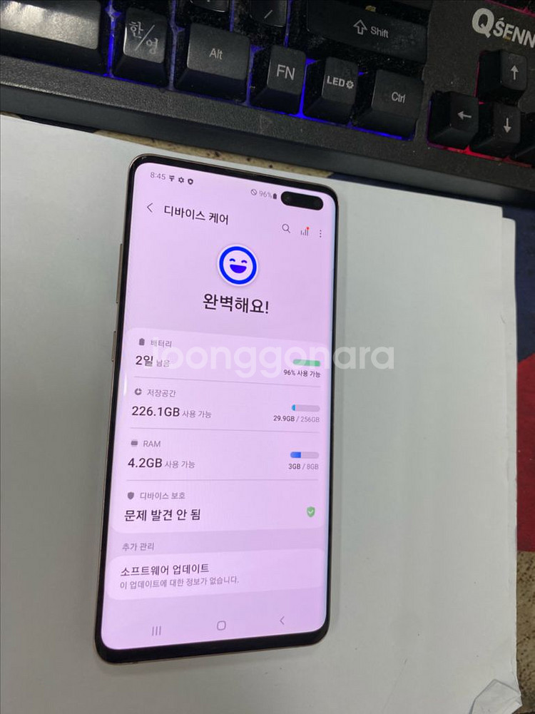 SK 갤럭시S10 5G 골드 SSS급 256GB 무잔상--2