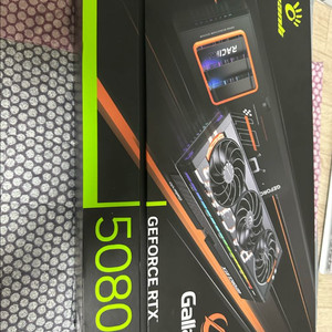rtx 5080 gallardo 가야르도 갈라도