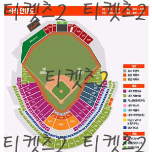 6월20일 대전 한화 vs 키움 1루 내야지정석A,B