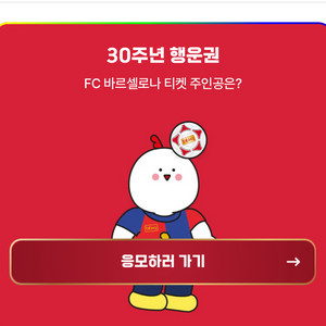 bbq내한 추천인