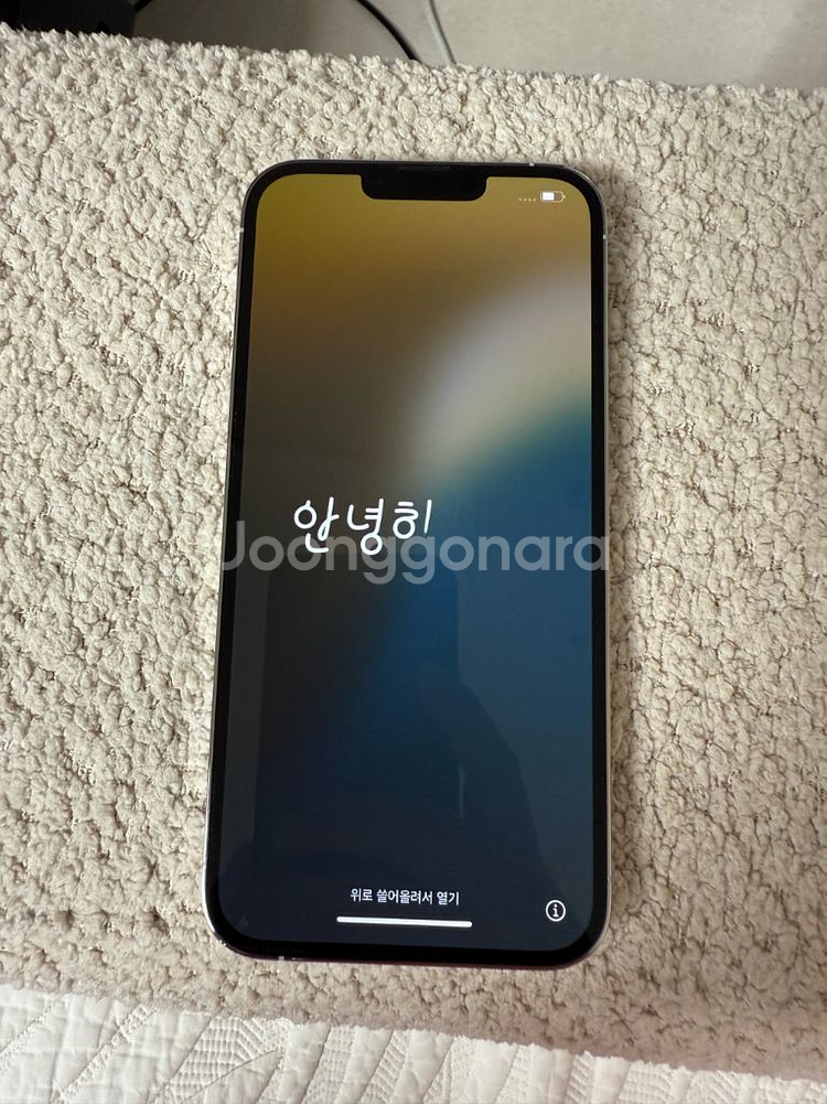 아이폰13 프로맥스 256G 판매합니다.--1