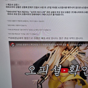 디럭스판 승리의여신니케 루피 하비사쿠라 0660