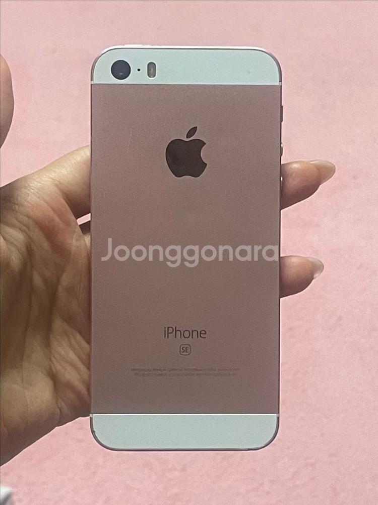 올드 아이폰 se1 128GB 로즈골드--0