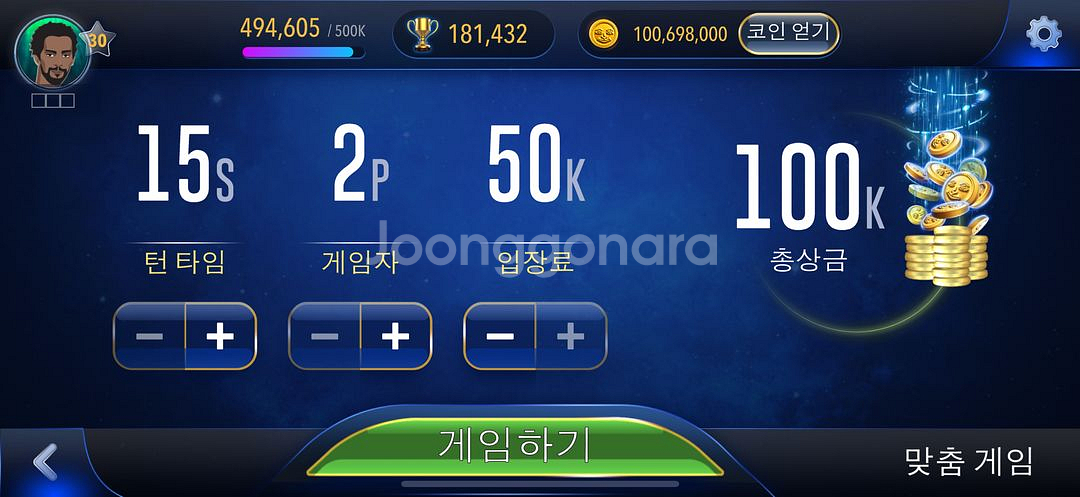 루미큐브 코인 팝니다--0