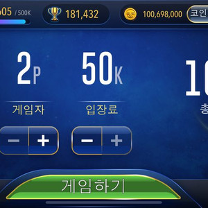 루미큐브 코인 팝니다