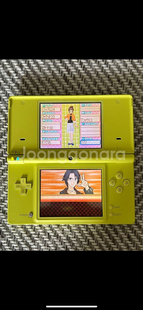 희귀) 라임 닌텐도 ds dsi dslite 동물의숲--1