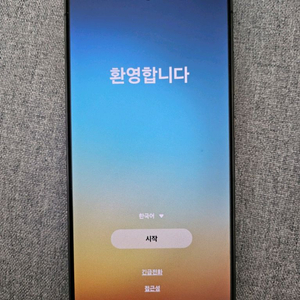 S24 울트라 -> 아이폰 16프로 or 15프로