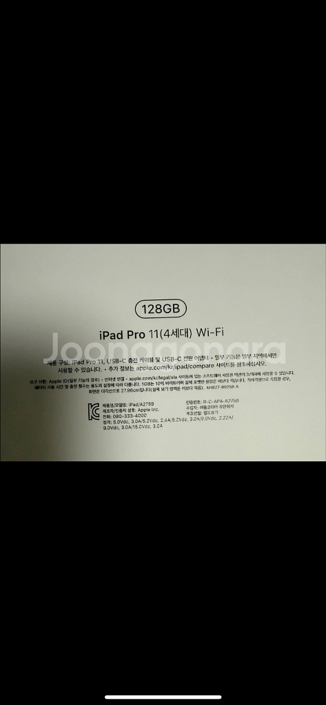 아이패드 프로 11 4세대 128GB Wi-Fi--0