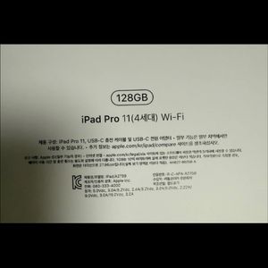 아이패드 프로 11 4세대 128GB Wi-Fi