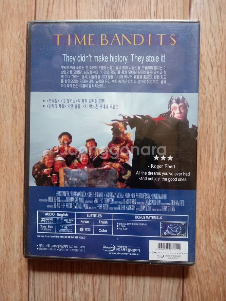 비닐채.미개봉.DVD시간 도둑들--1