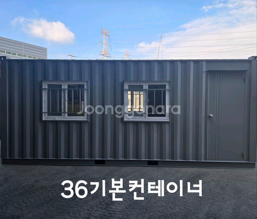 컨테이너(새제품)--0