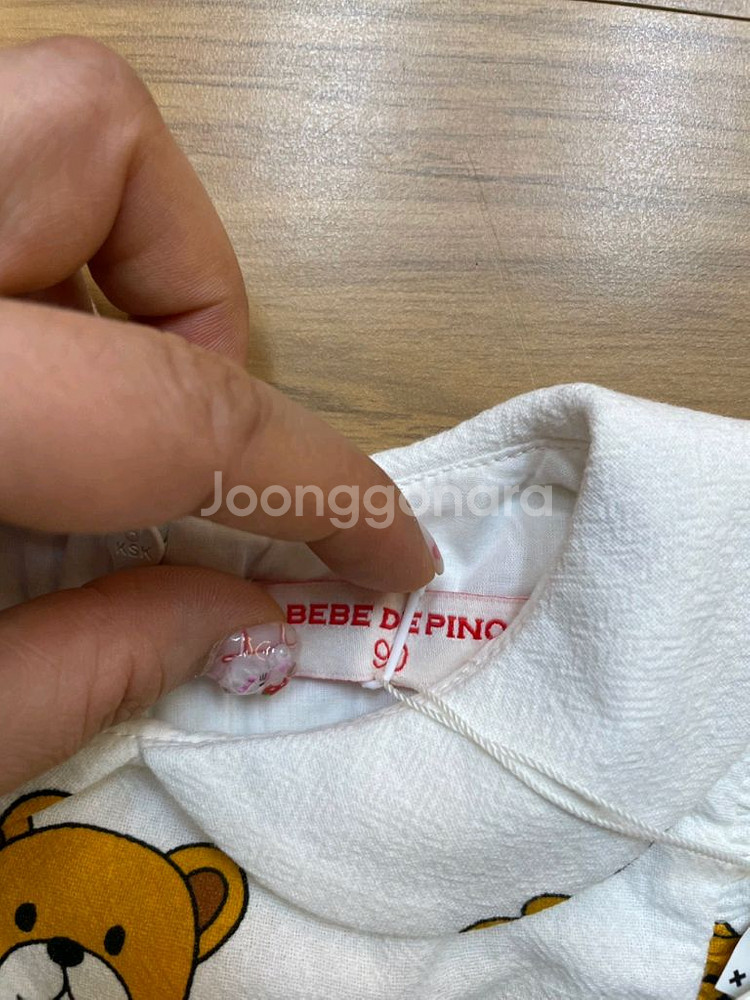 베베드피노 곰돌이 아기 원피스 아이보리 색상이에요사이즈--4