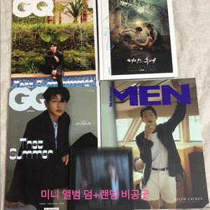 GQ잡지+맨노블레스 잡지+태후 포토에세이
