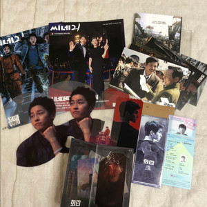 화란+군함도 영화 굿즈 세트(+씨네21잡지)