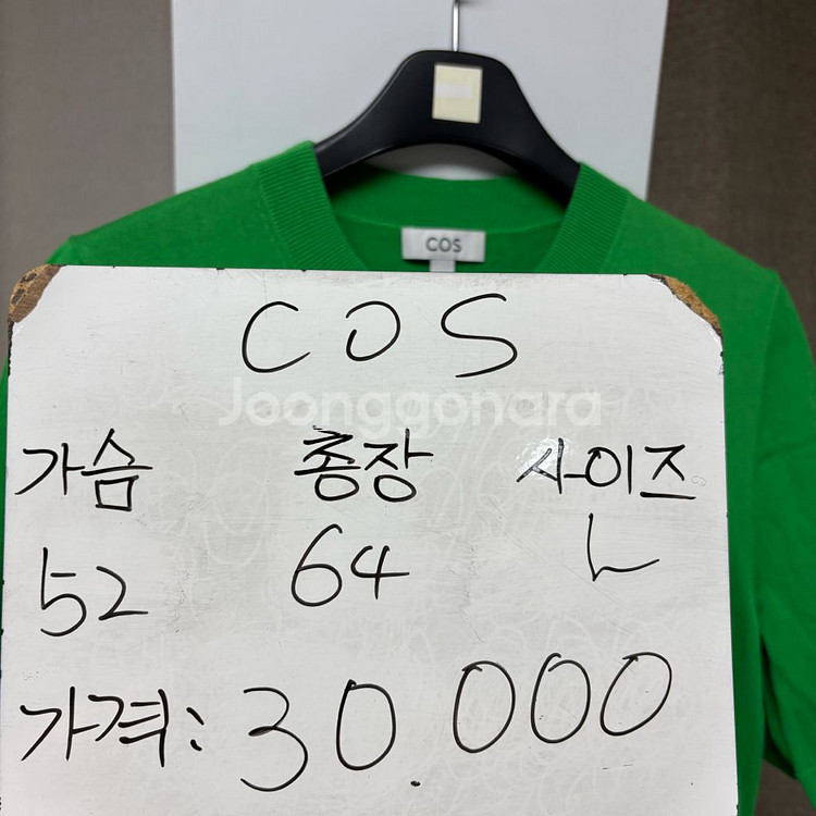 COS 코스 반팔 니트 여성 L--1
