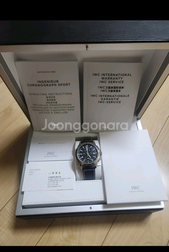 IWC 인제니어 크로노그래프 티타늄 판매합니다--0