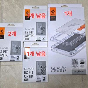 슈피겐 갤럭시 S22/S23 울트라 강화 유리 보호필름