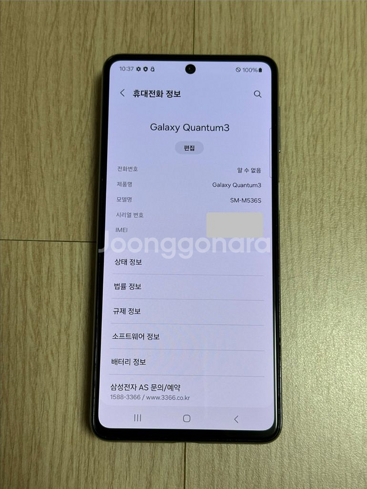 A급 M536 갤럭시퀀텀3 화이트 128GB 천안 아산--2