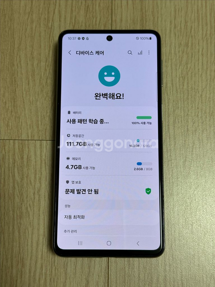 A급 M536 갤럭시퀀텀3 화이트 128GB 천안 아산--3