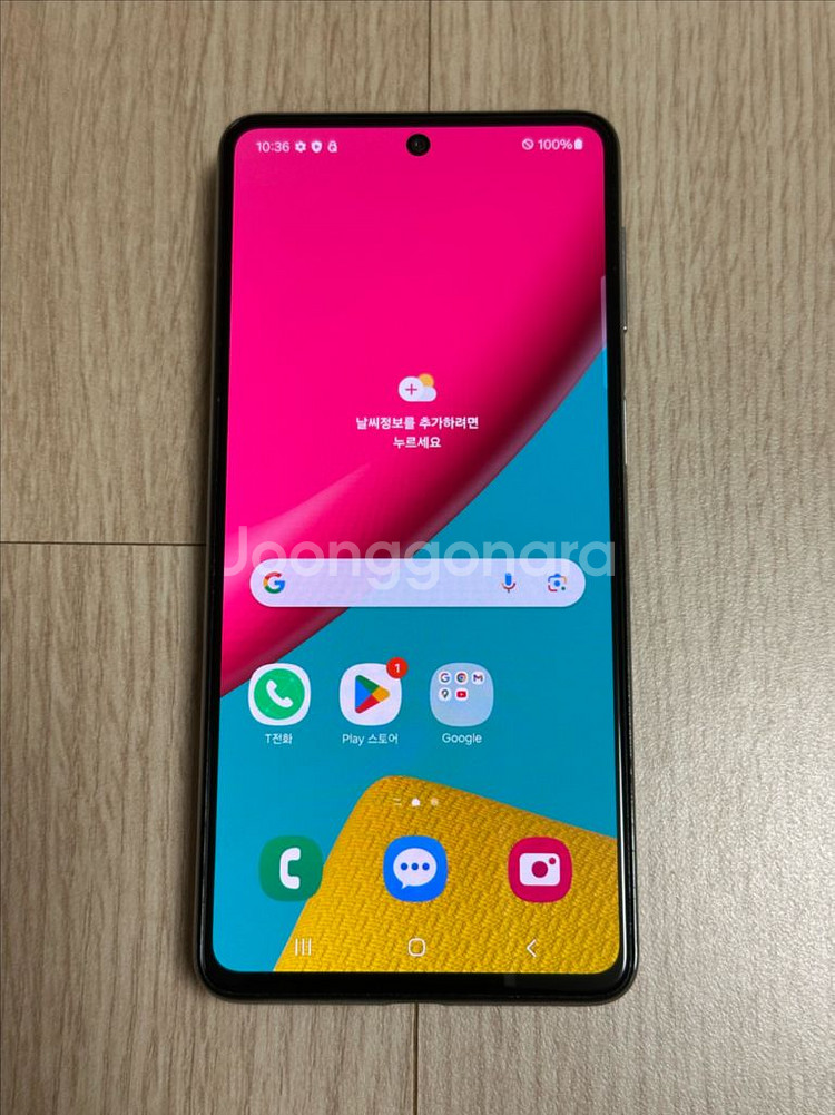 A급 M536 갤럭시퀀텀3 화이트 128GB 천안 아산--1