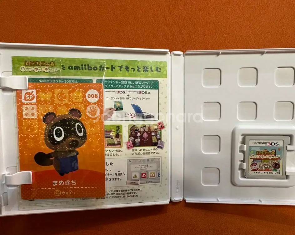 (일본판)콩돌이카드 보함 동물의솦 닌텐도3ds--0