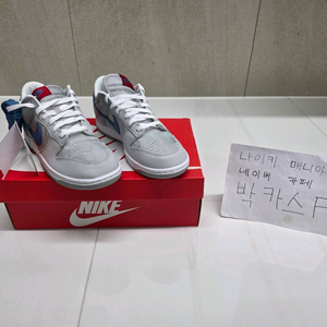 [260] 나이키 덩크 로우 실버 블루