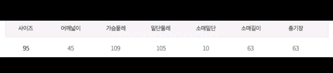 코디갤러리 스웨이드 트러커 반택포가--1