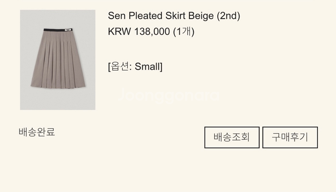 스무드무드 센 플리츠 스커트 베이지 스몰--1