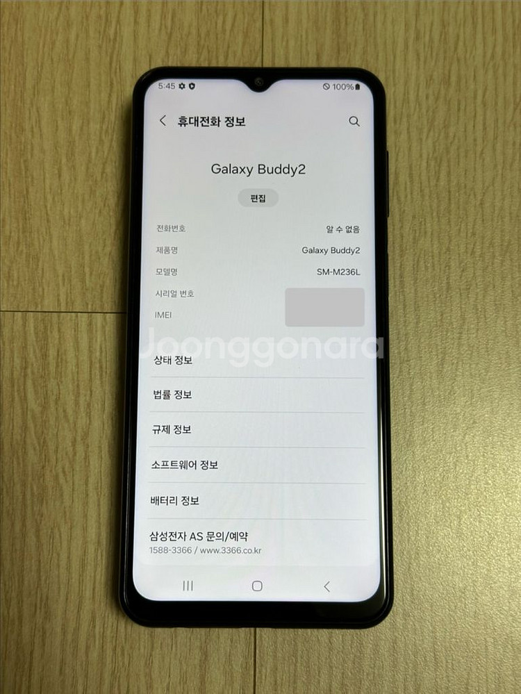S급 M236 갤럭시버디2 딥그린 128GB 천안 아산--2