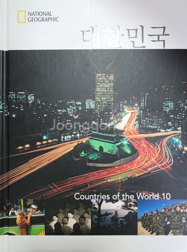 national geographic countries--1