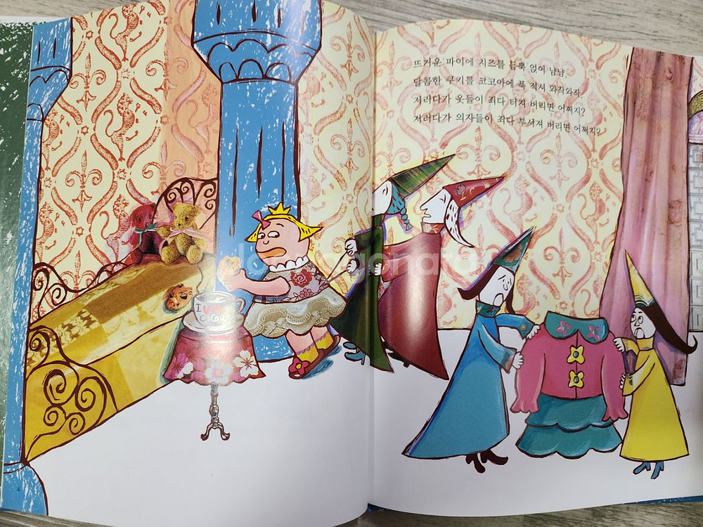 교원 콜렉션언어창의성1 전10권 올스토리--2