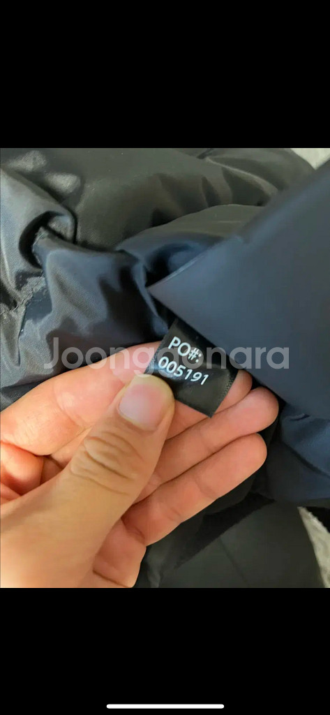 [M]급처 무스너클 발라스틱 패딩--3
