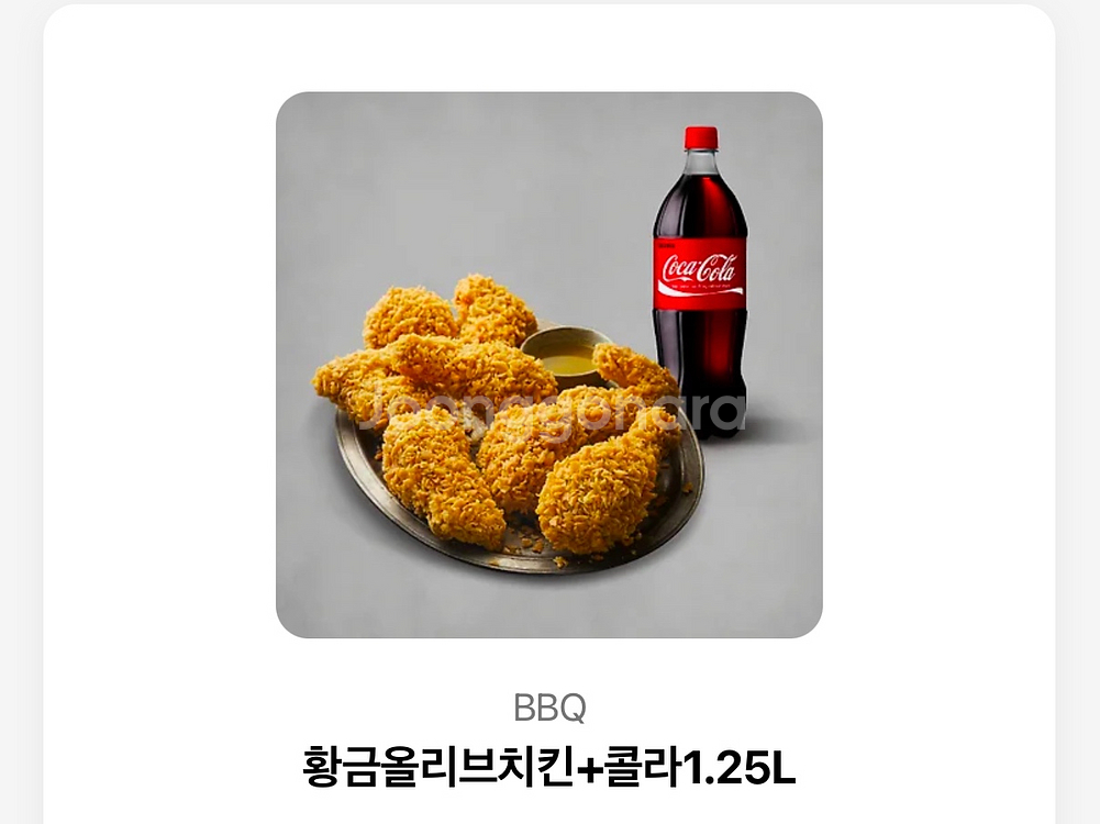 비비큐 깊티 팔아용--0