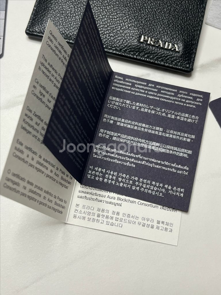 프라다 카드지갑(새상품/정품)--3