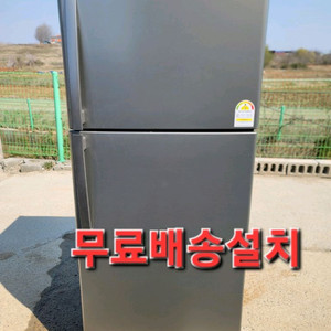 무료배송설치 대우481L 냉장고 2017년 제조 했어요