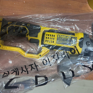 스텐리 그라인더 본체만 베어툴 새상품