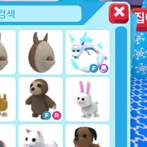 입양하세요 펫