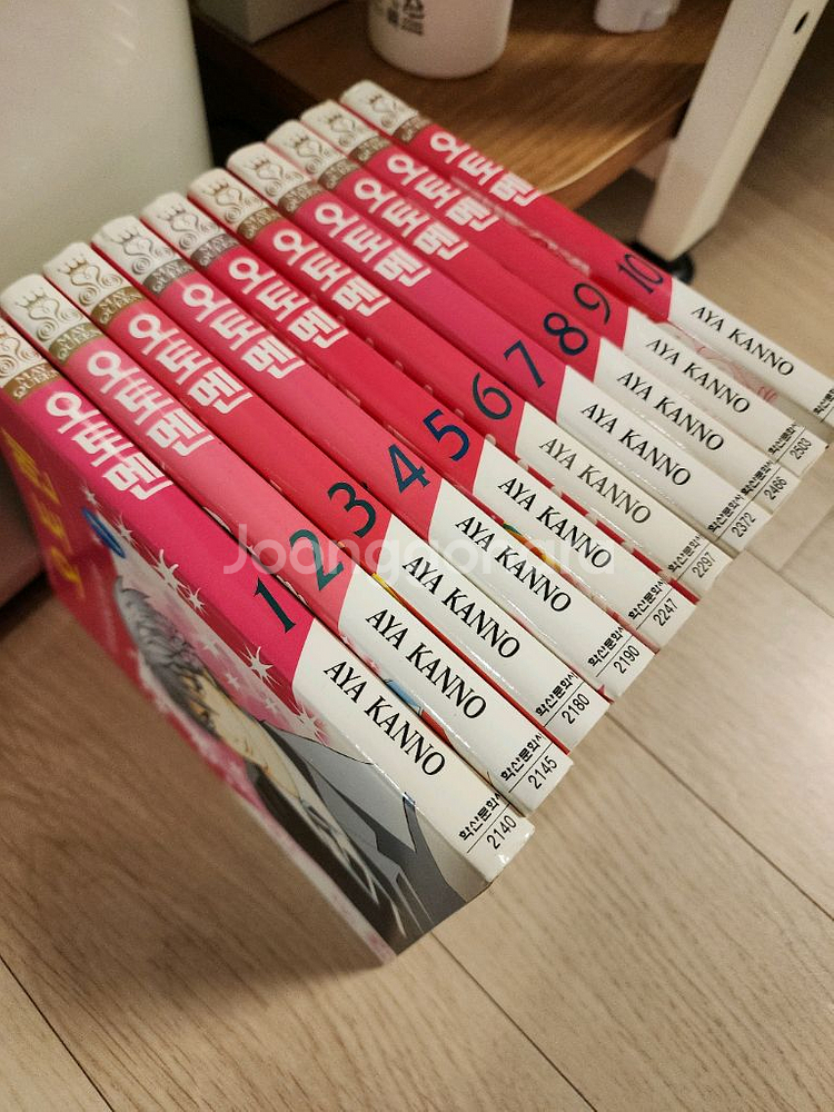 만화책 오토맨 1-10권--0