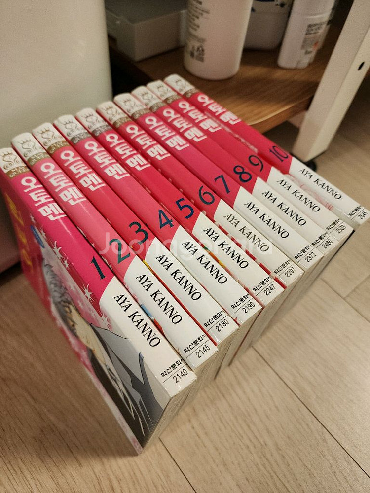 만화책 오토맨 1-10권--1