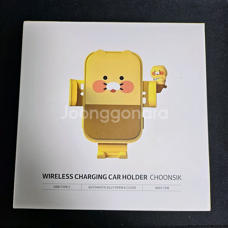 춘식이 차량 무선충전 거치대 15W 고속충전 새상품--1