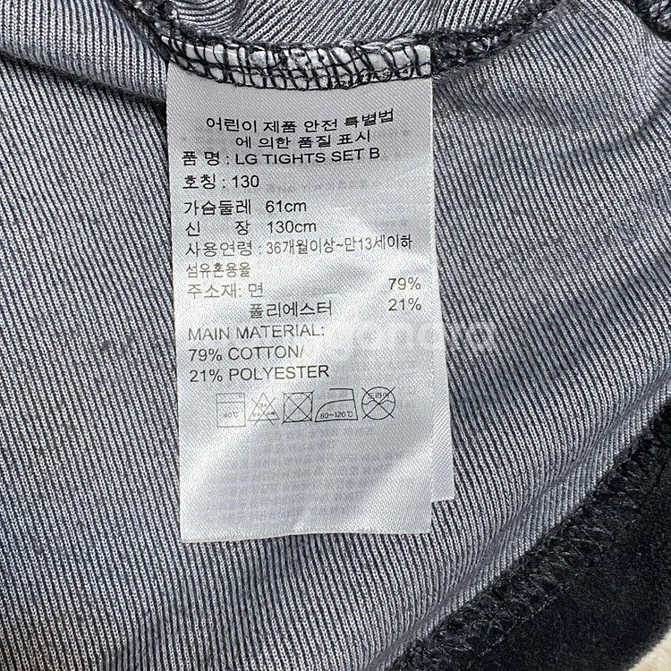(정품) 아디다스 키즈 블랙 벨벳 원피스 130--4