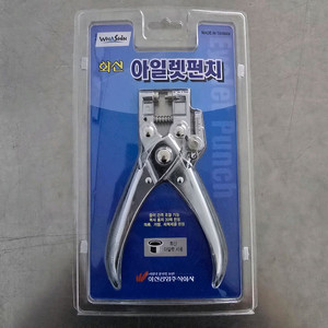 화신 아일렛펀치 195*95*285g 105
