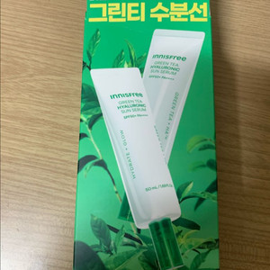 이니스프리 그린티 히알루론산 진정수분 선세럼(기획세트)
