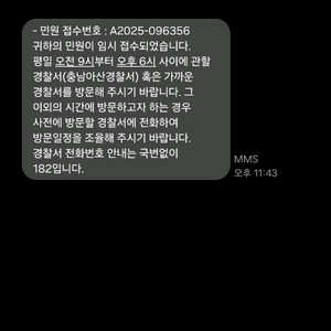 14일한화티켓 테이블석 판매한 최건웅님 (너와나우리는)