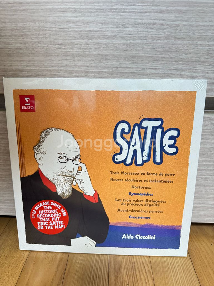 Erik Satie - Piano Works LP--0