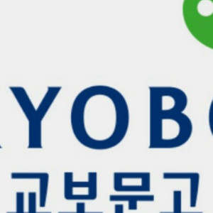 교보문고 1만원권5장